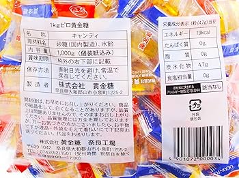 黄金糖購入ページ Amazon.co.jp: 黄金糖 黄金糖130g×10袋 : 食品・飲料・お酒